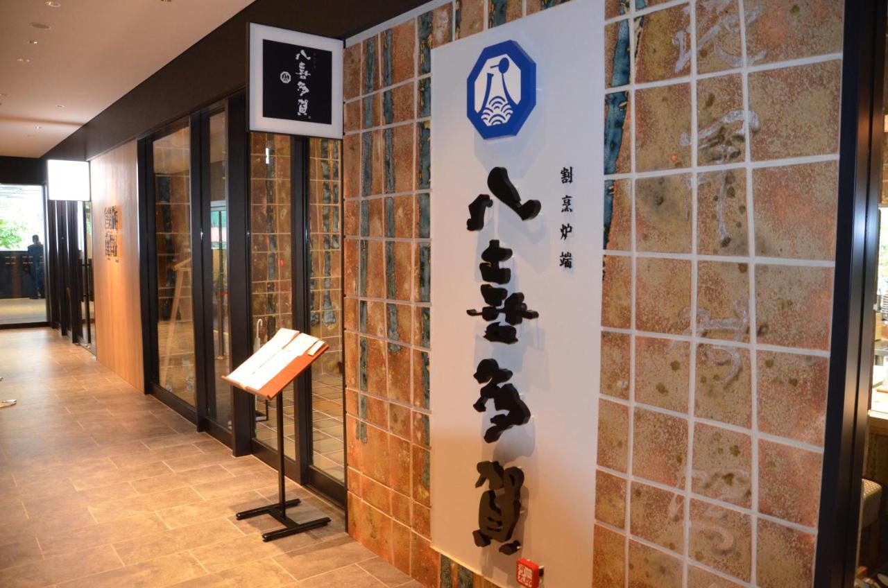 The Blossom Hakata Premier Fukuoka  Exterior photo