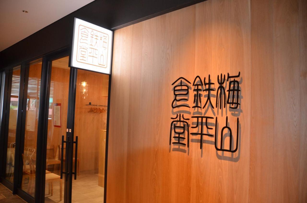 The Blossom Hakata Premier Fukuoka  Exterior photo